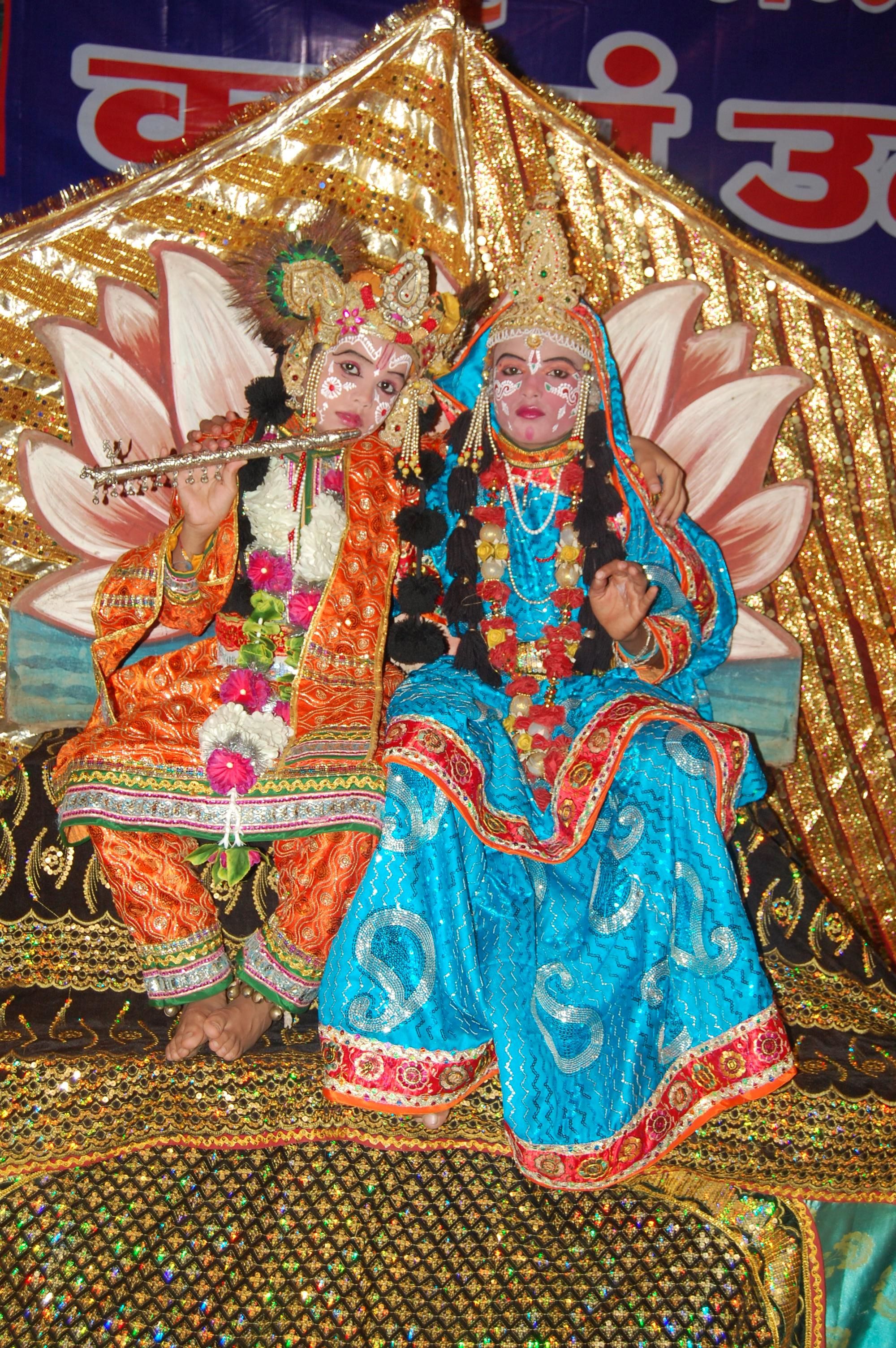 Kaman Utsav