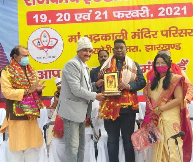 ITKHORI MAHOTSAV
