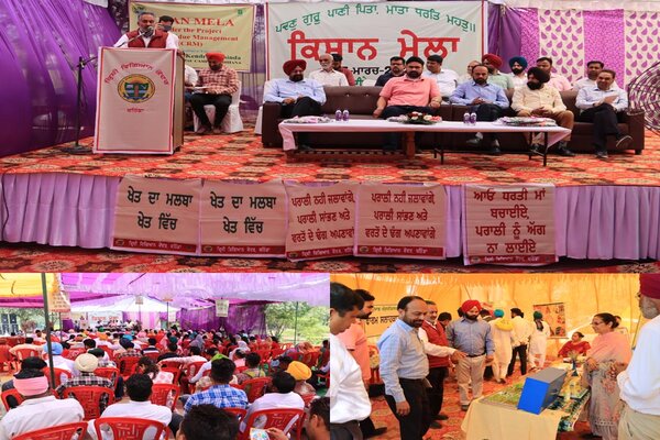 Kisan Mela