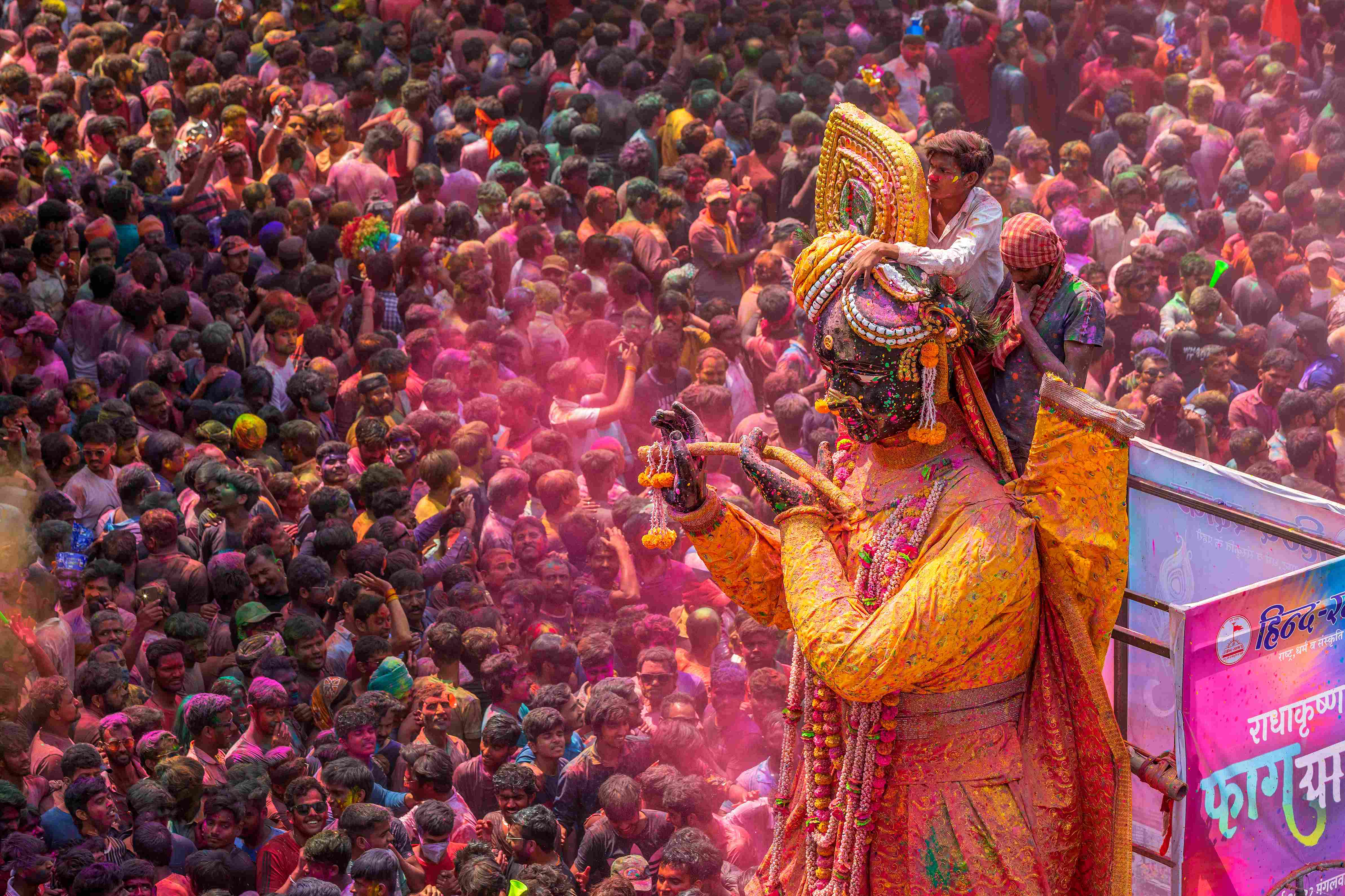 Rangpanchami Ger Mahotsav