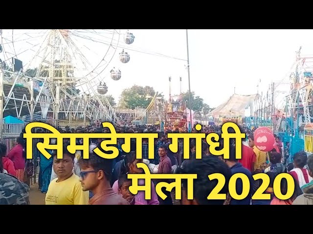 GANDHI MELA