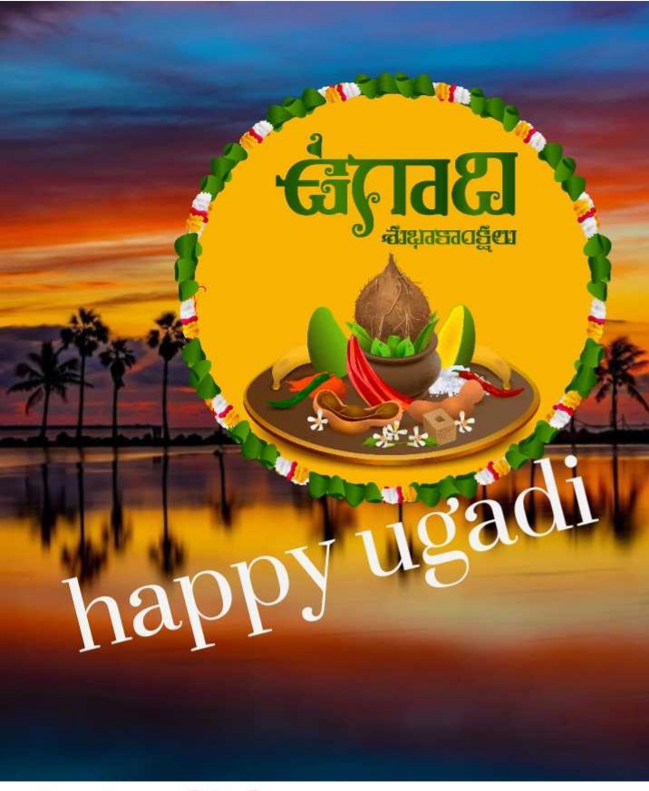 Ugadi - Telugu New Year