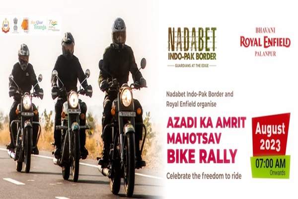 Bike Rally -  Azadi ka AMrit Mahotsav