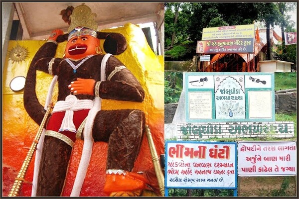 ZAND HANUMAN MELA