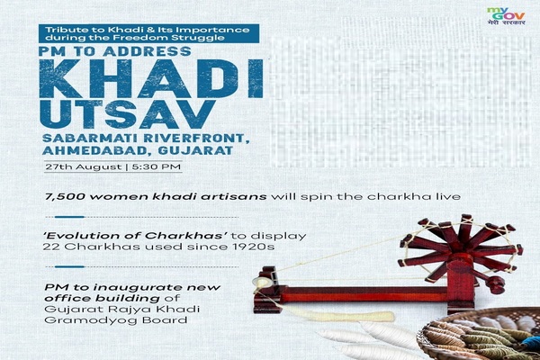 KHADI UTSAV